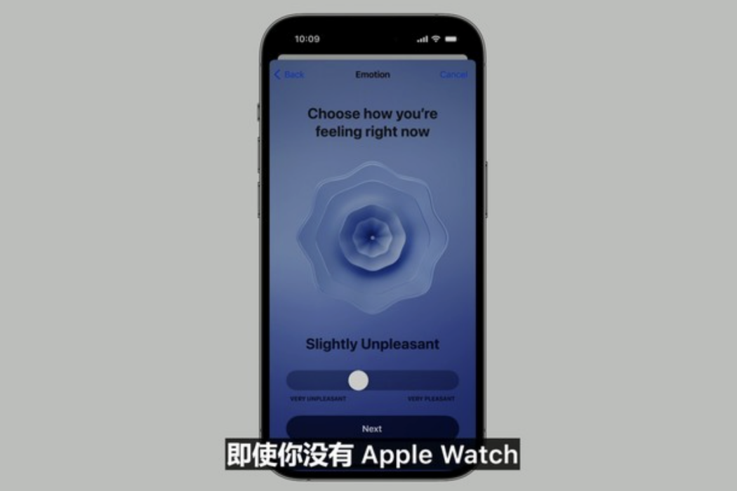 正念(蘋果公司開發的Apple Watch心理健康管理應用程式) 正念(蘋果公司開發的Apple Watch心理健康管理應用程式)