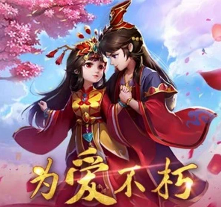 為愛不朽(許曉雲演唱歌曲) 為愛不朽(許曉雲演唱歌曲)