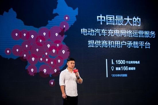 王振飛(中國電動汽車第一人)