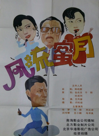 劉之冰 劉之冰
