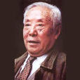 岑學恭