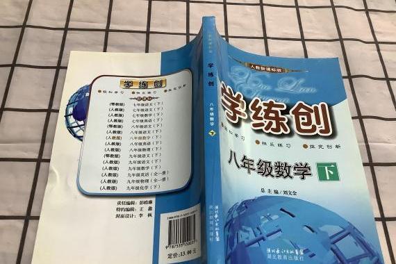 學練創 學練創
