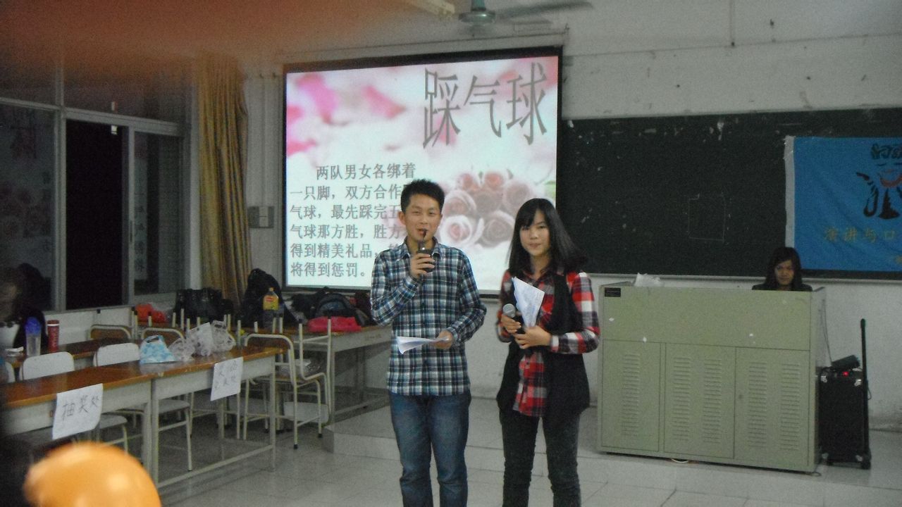 廣州番禺職業技術學院演講與口才協會