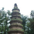 大興寺(河南省內黃縣大興寺) 大興寺(河南省內黃縣大興寺)