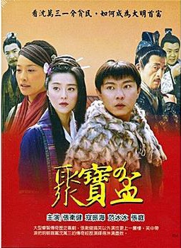高強