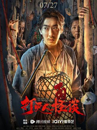 陳創(中國內地影視男演員) 陳創(中國內地影視男演員)