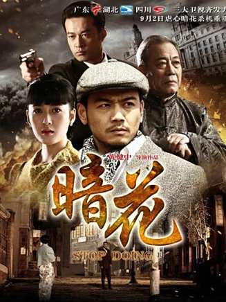 楊爍