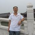 王曉暉(長江師範學院博士副教授) 王曉暉(長江師範學院博士副教授)