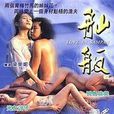 舢舨92 舢舨92