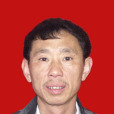 彭文軍(第三屆全國道德模範提名獎彭文軍) 彭文軍(第三屆全國道德模範提名獎彭文軍)