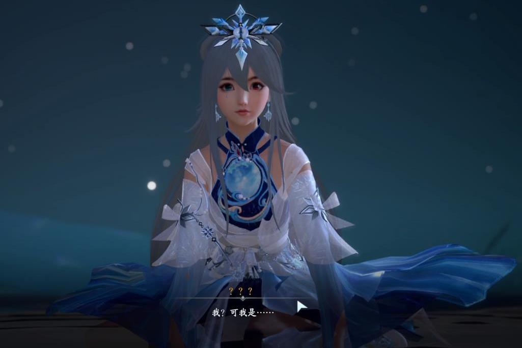塵(遊戲《仙劍世界》中的角色) 塵(遊戲《仙劍世界》中的角色)