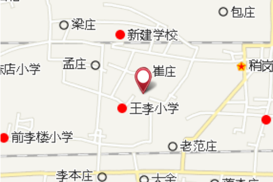 西王老家 西王老家