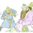 阿豺 阿豺