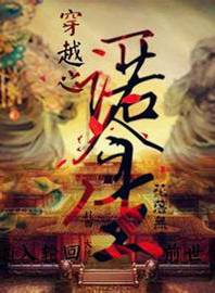 隋存毅