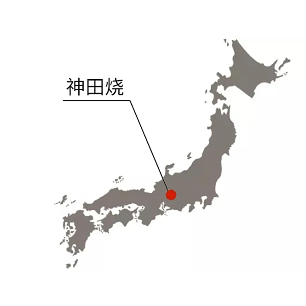 神田燒