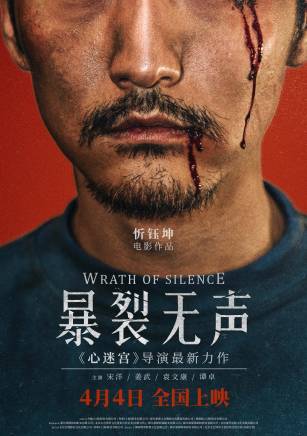 宋洋(中國內地男演員) 宋洋(中國內地男演員)