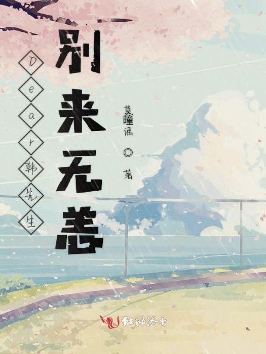辭淺江時 辭淺江時