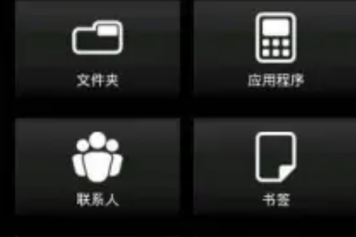 SiMi Folder Pro