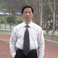 夏家發 夏家發