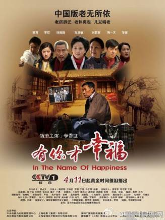 劉佩琦 劉佩琦