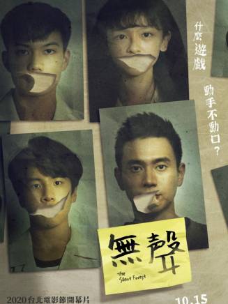 劉冠廷(中國台灣男演員)
