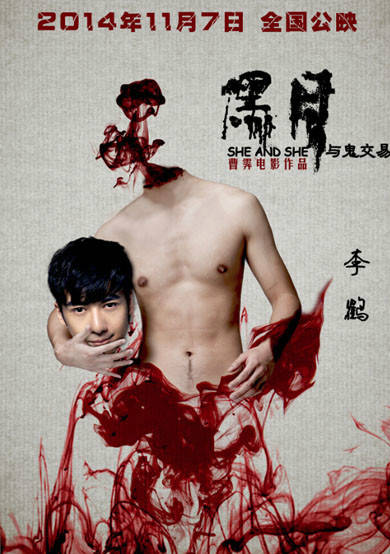 黑月 黑月