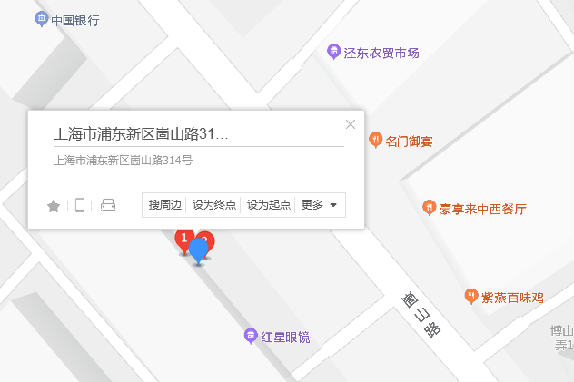 崮山路314號 崮山路314號