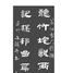 許瑤光 許瑤光