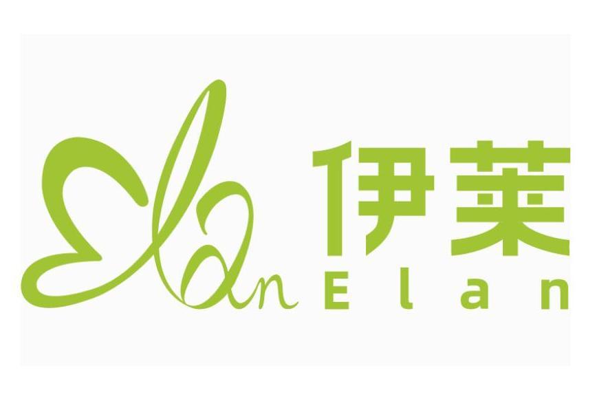 伊萊(品牌) 伊萊(品牌)