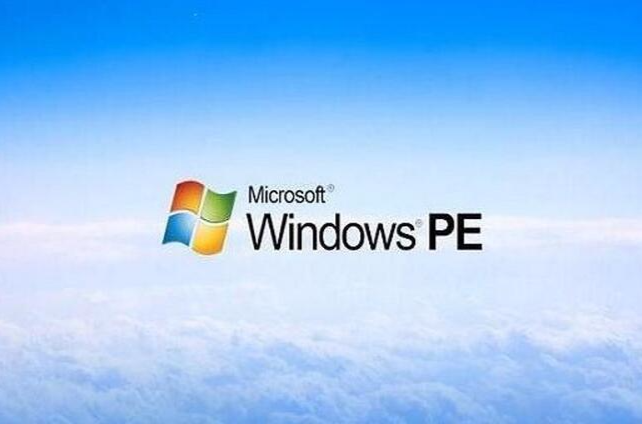 Windows PE(winpe)