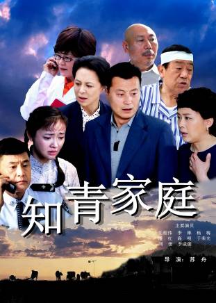 任程偉(中國內地男演員、導演) 任程偉(中國內地男演員、導演)