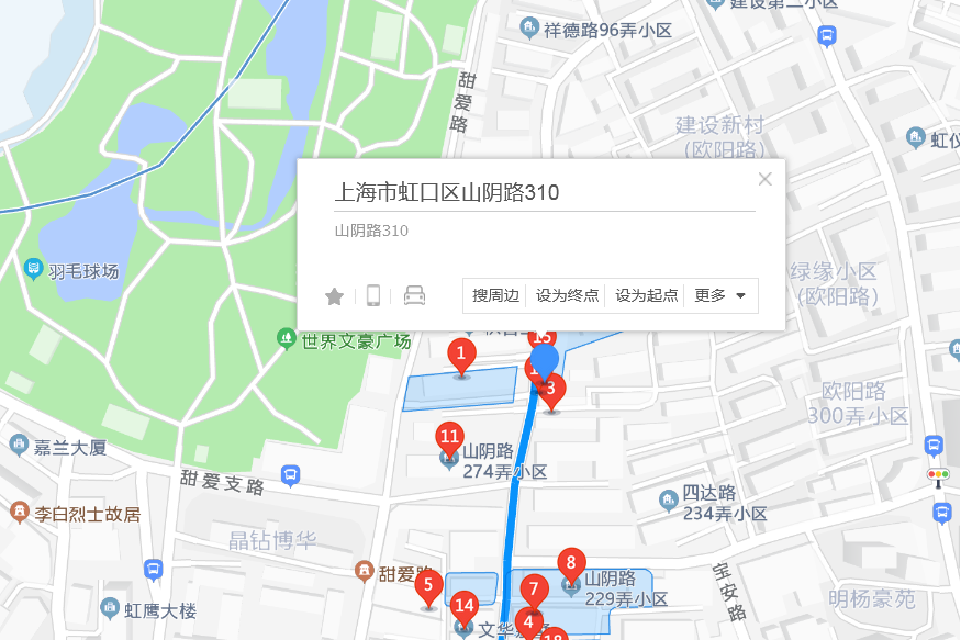 山陰路310弄 山陰路310弄