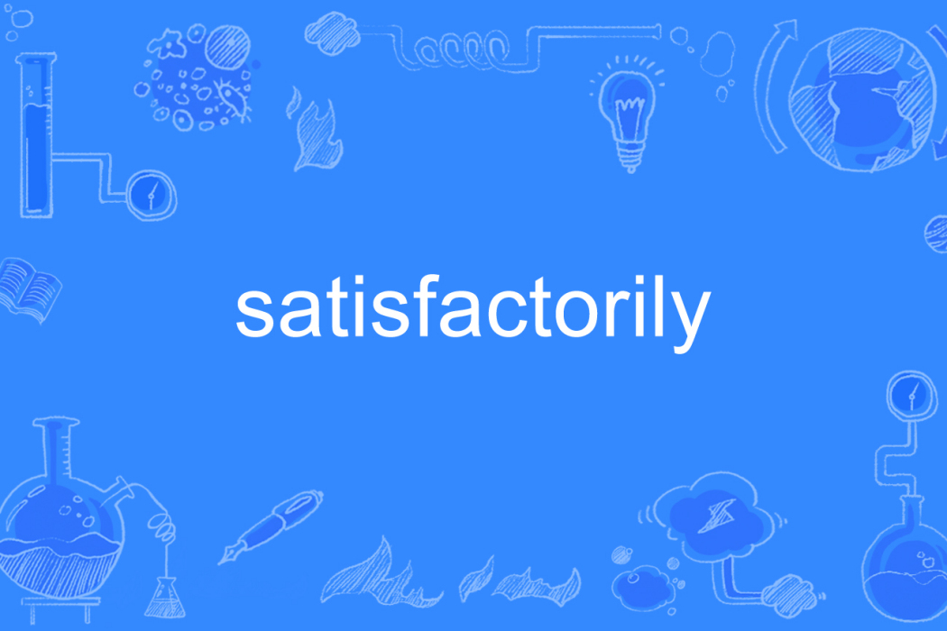 satisfactorily