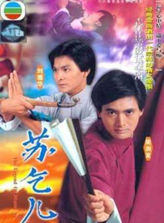 陳秀珠(Sau Chu Chan) 陳秀珠(Sau Chu Chan)