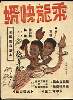 白楊(中國內地女演員) 白楊(中國內地女演員)