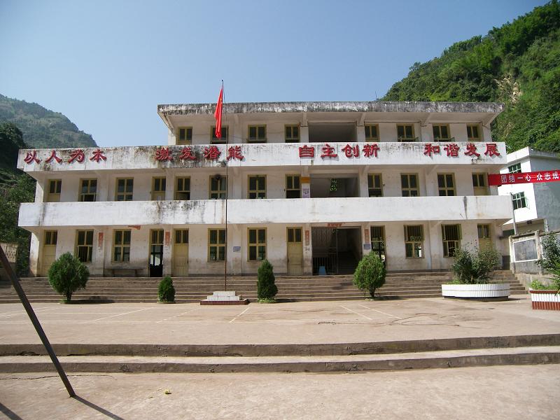麻柳村教學樓