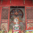 伏羲學院 伏羲學院