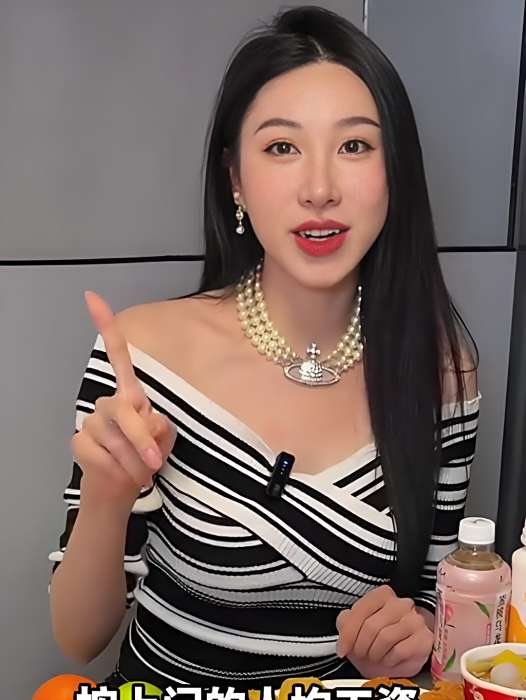 美洋貝貝 美洋貝貝