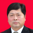 陳新華(湖北省陽新縣政府副縣長、黨組成員) 陳新華(湖北省陽新縣政府副縣長、黨組成員)