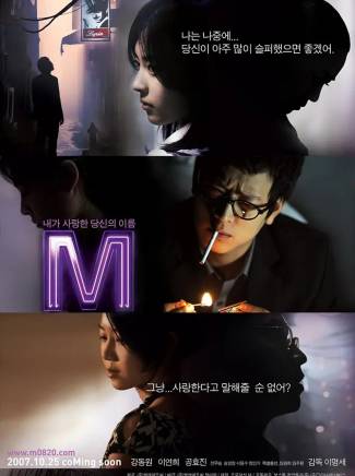 李明世(韓國導演、編劇、製作人) 李明世(韓國導演、編劇、製作人)