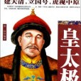 天縱英才 天縱英才