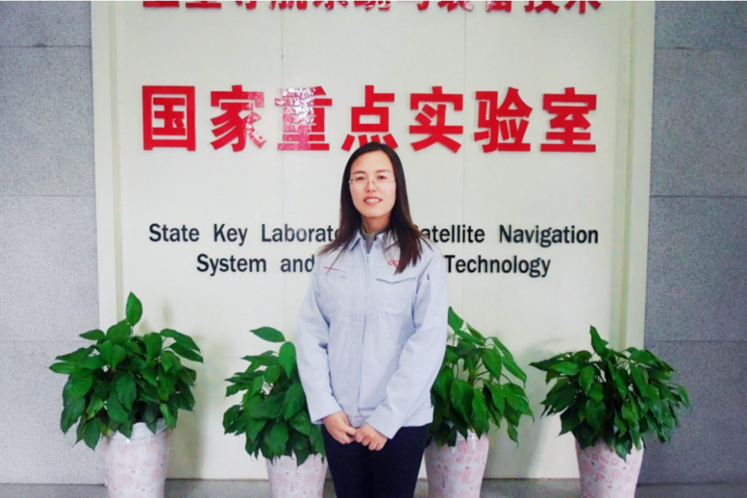 張志新(中國電科網路通信研究院(54所)高級工程師) 張志新(中國電科網路通信研究院(54所)高級工程師)