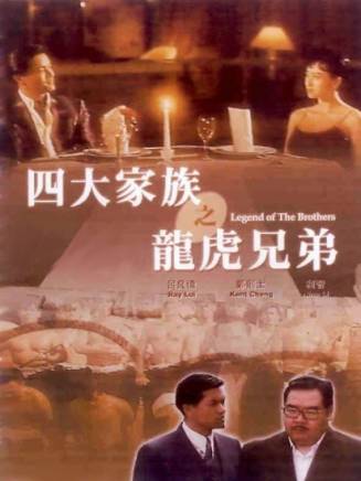 鐘少雄(鈡少雄) 鐘少雄(鈡少雄)
