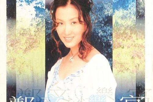 天生妒忌 天生妒忌