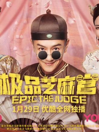 柳田(中國內地女演員)