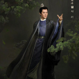 劉衍(電視劇《灼灼風流》中的角色) 劉衍(電視劇《灼灼風流》中的角色)