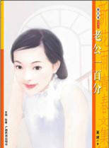 涂善妮 涂善妮