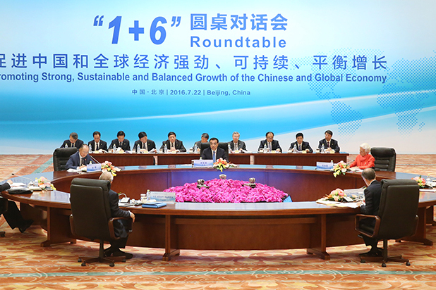 1+6圓桌對話會 1+6圓桌對話會