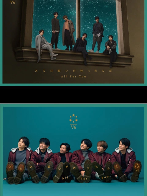 All For You(V6演唱的歌曲) All For You(V6演唱的歌曲)