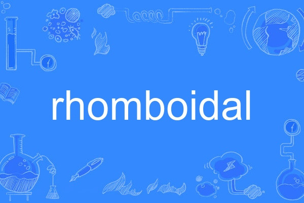 rhomboidal rhomboidal